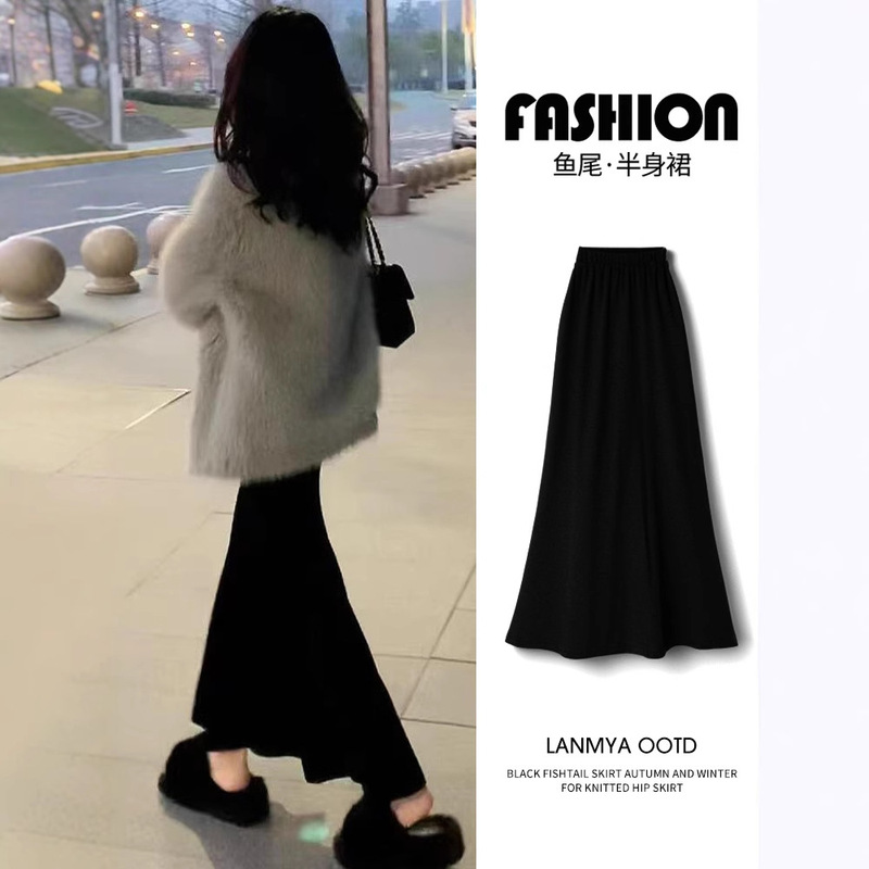 Black Knitted Fishtail Skirt for Women, Autumn Style, High-Waisted, Light European Style, Slimming Look, Mid-Length, Hip-Hugging Skirt for Small People