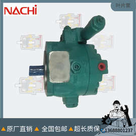 现货nachi不二越高压变量叶片泵VDC-2A-2A2 VDC-2A-2A3液压油泵
