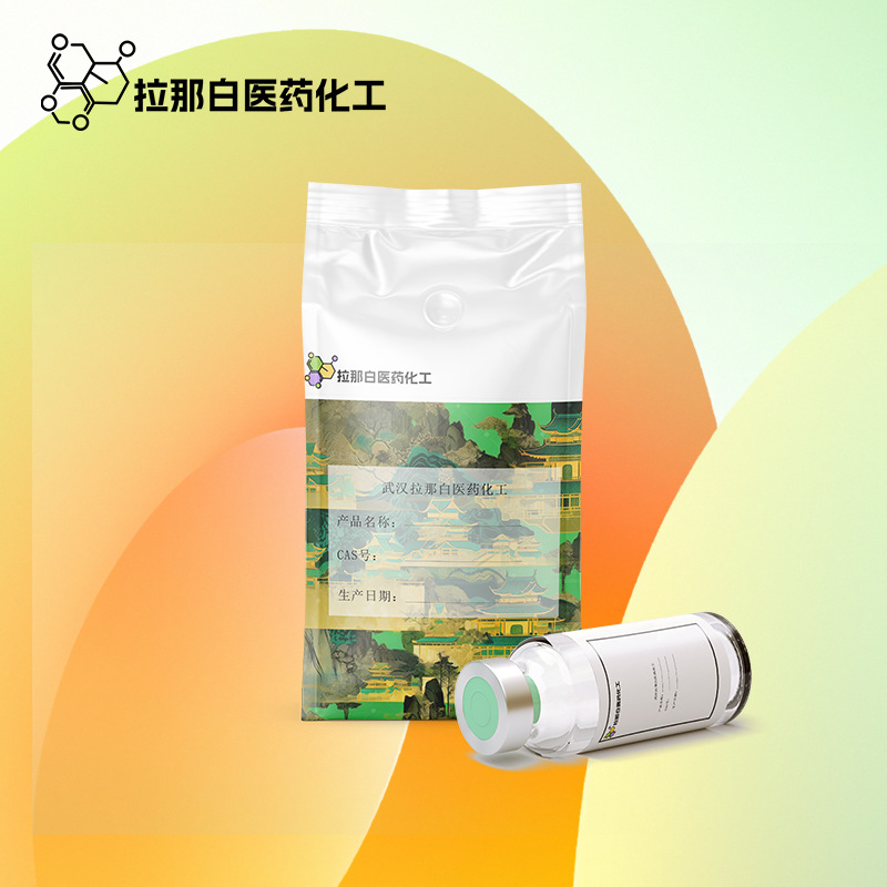 异丙基化磷酸三苯酯【68937-41-7】磷酸三异丙基苯酯 现货