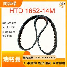 HTD-14M��܇ͬ������ĥCR�ȶ����z2M 5M 8M S5M S8M L XL����Ƥ��