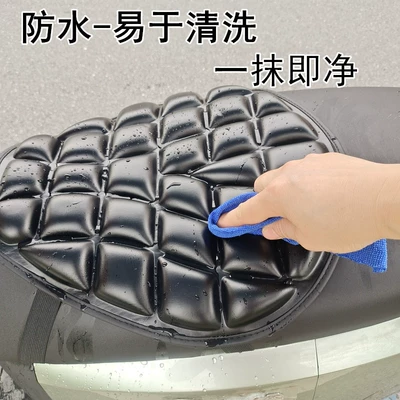 Seasons Universal Cushion for Electric – Motorcycle cushion