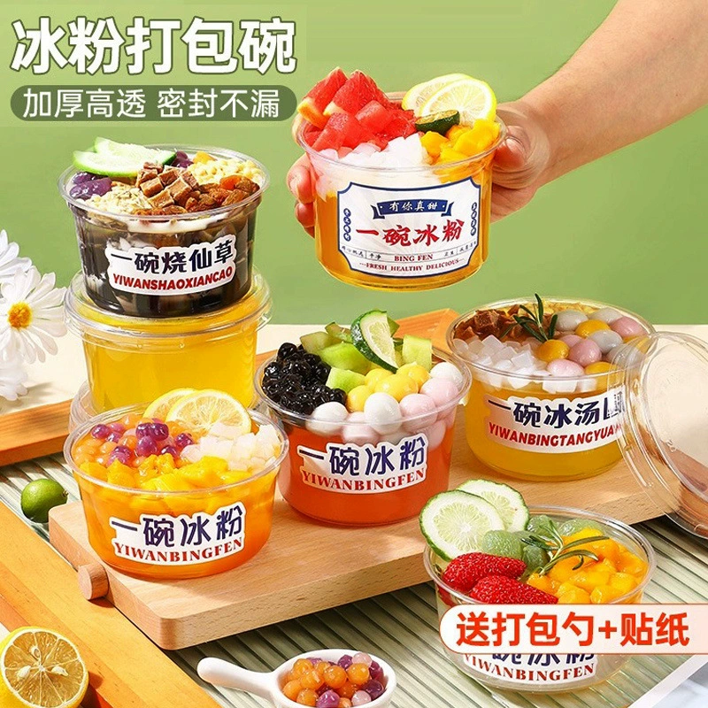 Одноразовая миска для фруктового салата с порошком льда, круглая коробка для фруктов, специальный набор желе с ложкой для коммерческого использования.