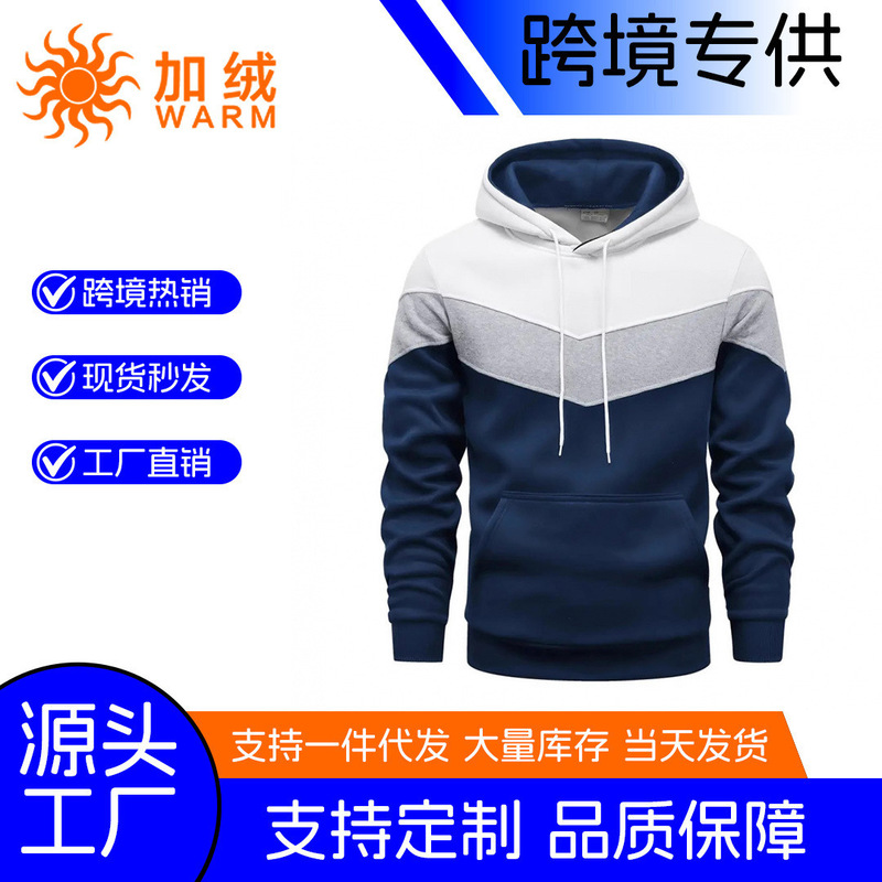 Cross-Border Hot-Selling New Jacket Men's Autumn and Winter Three-Color Trendy Casual Sweatshirt Men's Hoodie Cross-Border Hot-Selling New Jacket Men's Autumn and Winter Three-Color Trendy Casual Sweatshirt Men's Hoodie