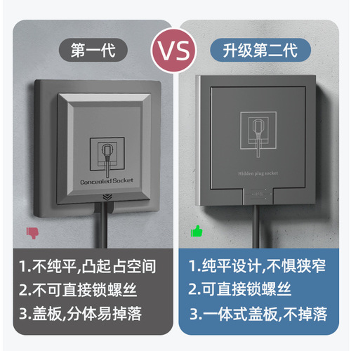 International electrician type 86 hidden five-hole socket concealed wall socket electrical power supply embedded socket panel