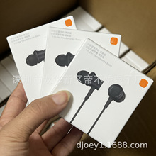 适用小米活塞耳机清新版入耳清新版Mi In-Ear Headphones Basic