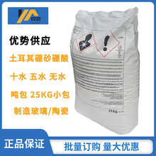 ���ݹ�����������ɰ ʮˮ ��ˮ �oˮ ��ɰ�߼��ȹ��w�����t��