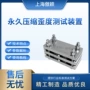 压缩测试t7759ay-f818装置