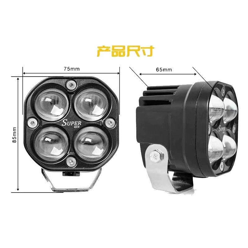 Square auxiliary lights, 3inch, 40W