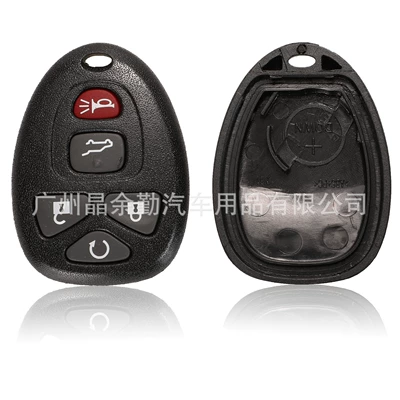 Buick Lu Zun Regal New – Car Keys - 5-key-a-suv-with-seat