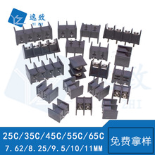 栅栏式接线端子25C/35C/45C/55C/65C中脚7.62MM/8.25/9.5/10/11MM