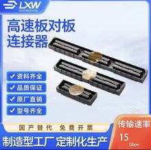 LXW232-4180S-B3R-01�匦���B����0.5mm�g�� 180P �������İ�ĸ��
