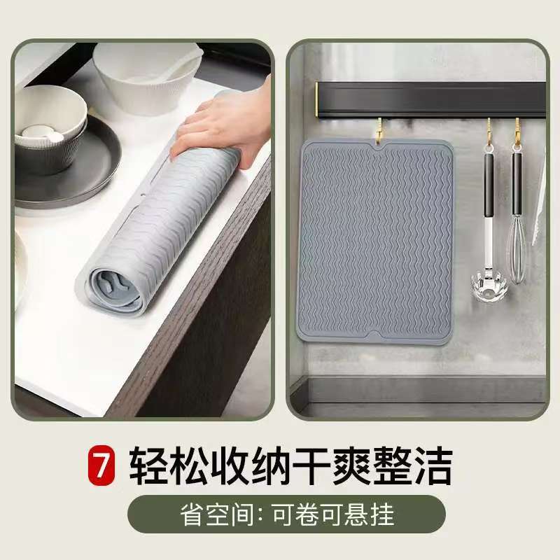 跨境硅胶沥水垫隔热垫超大干燥垫子厨房用滤水垫隔热垫锅垫放锅|undefined