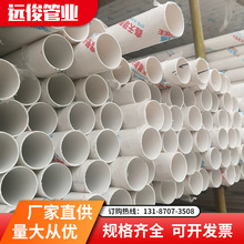 ϏSֱˮ۹ ӲPVC PVCˮ PVCˮ