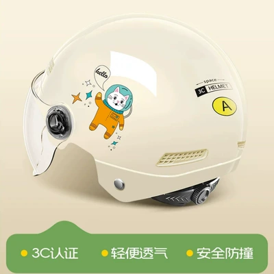 National Standard 3C Certified Electric Vehicle Helmet for Girls, Summer Sun Protection, All-Season Universal Electric Motorcycle Safety Helmet (Motosiklet kaskı (dəbilqə)) - xc-10-coffee-color-hd-short-lens-summer-edition