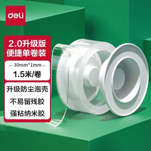 Deli 33605 Double-Sided Transparent Tape High Viscosity Adsorption Glue Waterproof and High Temperature Resistant Glass Fixed Office Wholesale