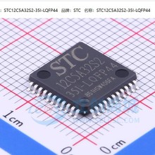 STC12C5A32 5A16 5A56S2S2-35I-LQFP44 12LE5A32S2-35I-LQFP44G