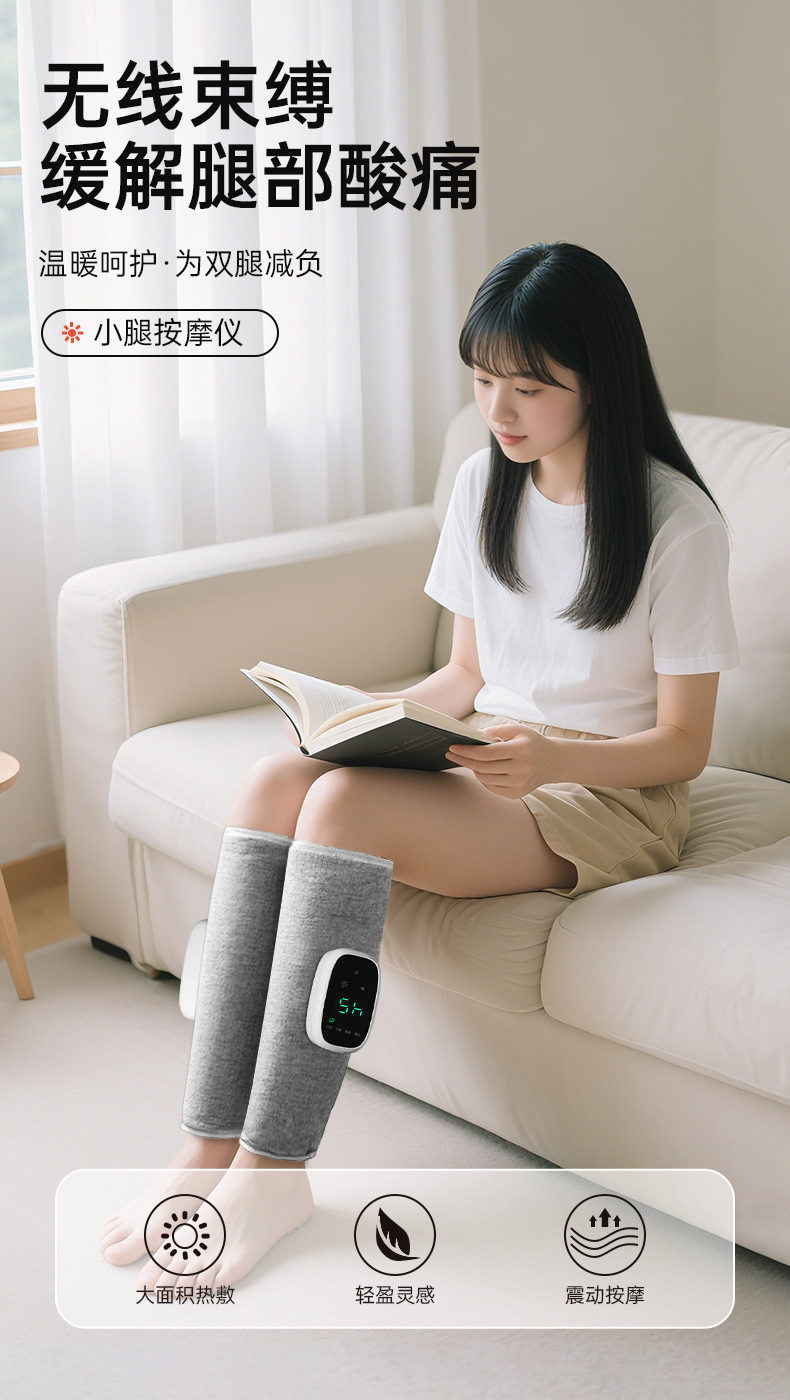 腿部按摩器-详情页_01