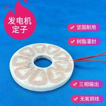 ΢�ͱPʽ�l늙C��Ȧ�P �l늙C���� ��DIY�l늙C