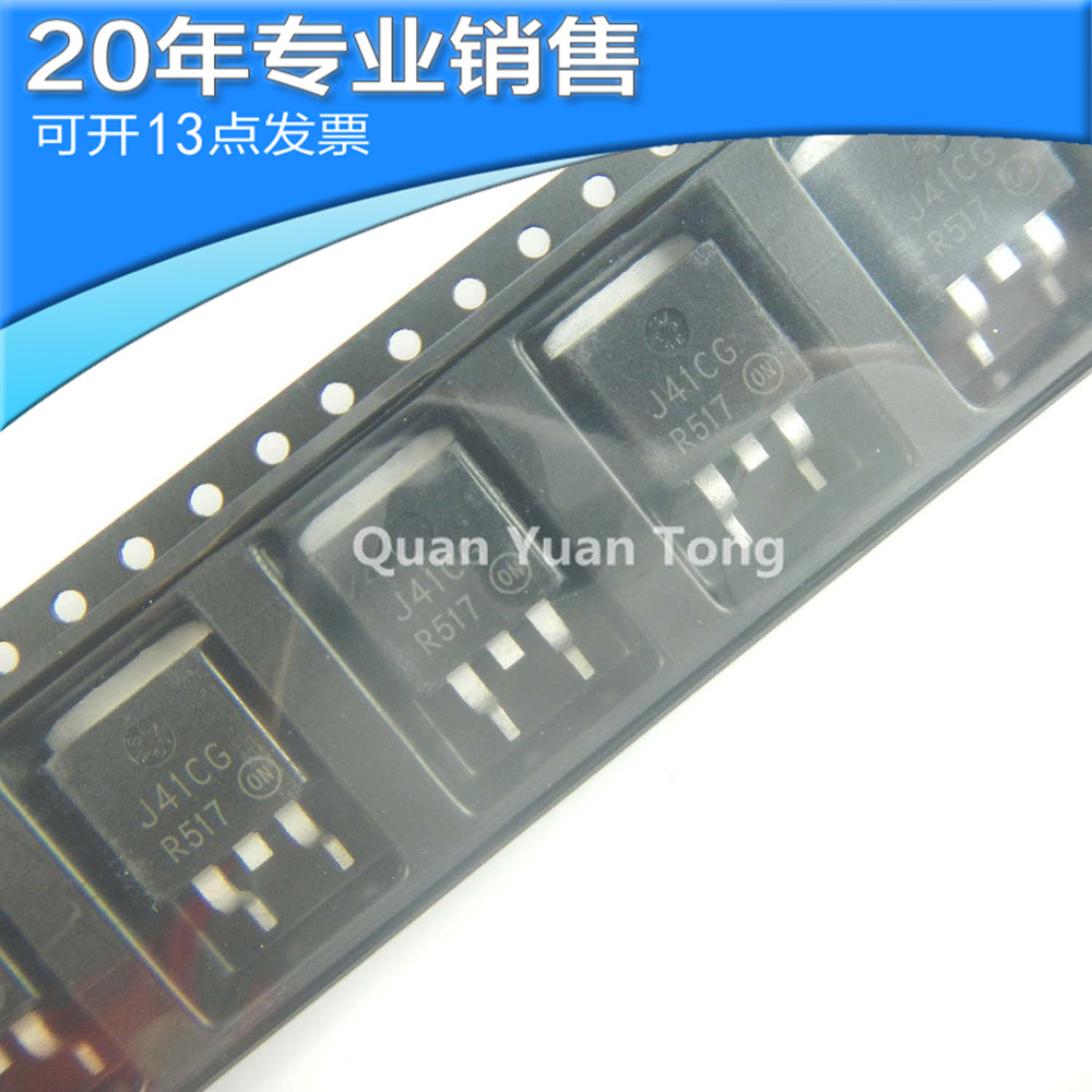 全新 MJB41CT4G TO-263 贴片 二三极管 集成电路 电子元器件配单