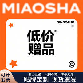 男用女用赠品大全润滑油安全套护理湿巾清理收纳袋情趣成人性用品