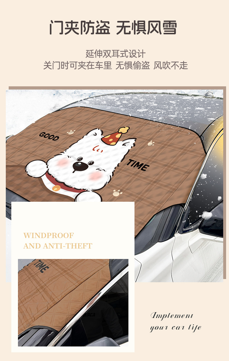 Car Snow Cover, Anti-Frost Cover, Cartoon Thickened Front Windshield Cover, Waterproof and Anti-Freeze Car Cover, Winter Cross-Border