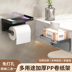 クロスボーダーパンチフリーバスルームトイレットペーパーボックスロールペーパータオルホルダー収納ラック壁掛けペーパータオル収納ホームバスルーム