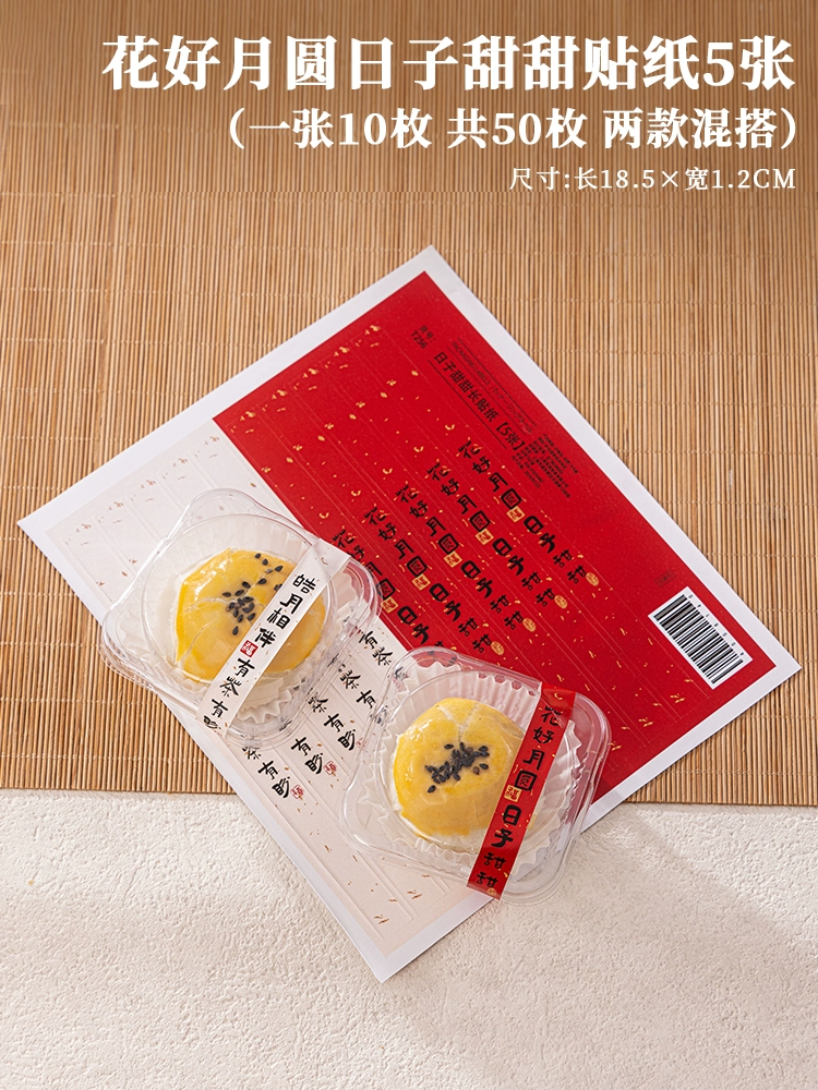 Autumn gift box, Birthday gift