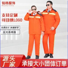 涤棉劳保男加厚棉衣环卫公路养护防寒保暖棉衣棉裤劳保服定制批发