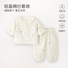 ����˯�¼������޴��ļ�����냺���{�Ҿӷ����w�ɼ����b��ŮСͯ