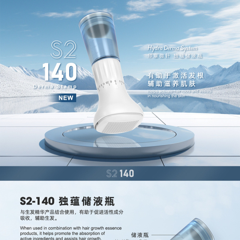 跨境新升级款S2-140微针可调节出针长度按压手动出液印章育发养发|undefined