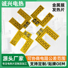 �F؛����5V��������Ĥ�l��Ƭů�֌��a�����԰l��Ĥ���ر��|�ӟ�Ƭ