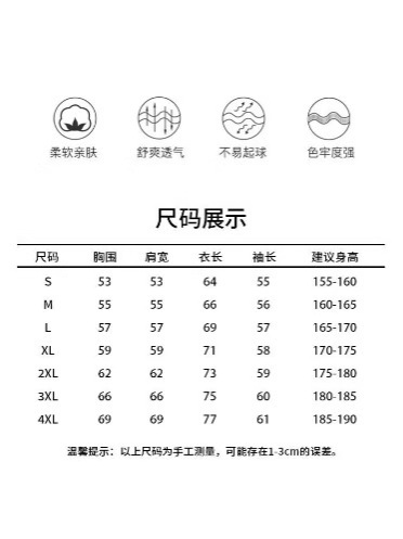 300 グラム両面無地ラウンドネック健康布スウェットシャツカスタムプリントロゴトレンディなブランドカジュアルルーズオフショルダー広告シャツ|undefined