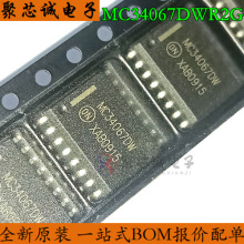 MC34067DWR2G SOP16 ˿ӡMC34067DW MC34067DWR ������оƬ