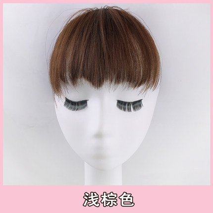 개 g아 먹는 앞머리의 화학 섬유 버전 라이트 브라운