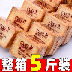 烤馍片馒头片小零食包装工厂整箱美味一件透明源烤香膜片批发散装