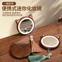 黑胡桃木猫咪发光LED化妆镜随身镜梳妆镜小镜子木质便携女生礼物