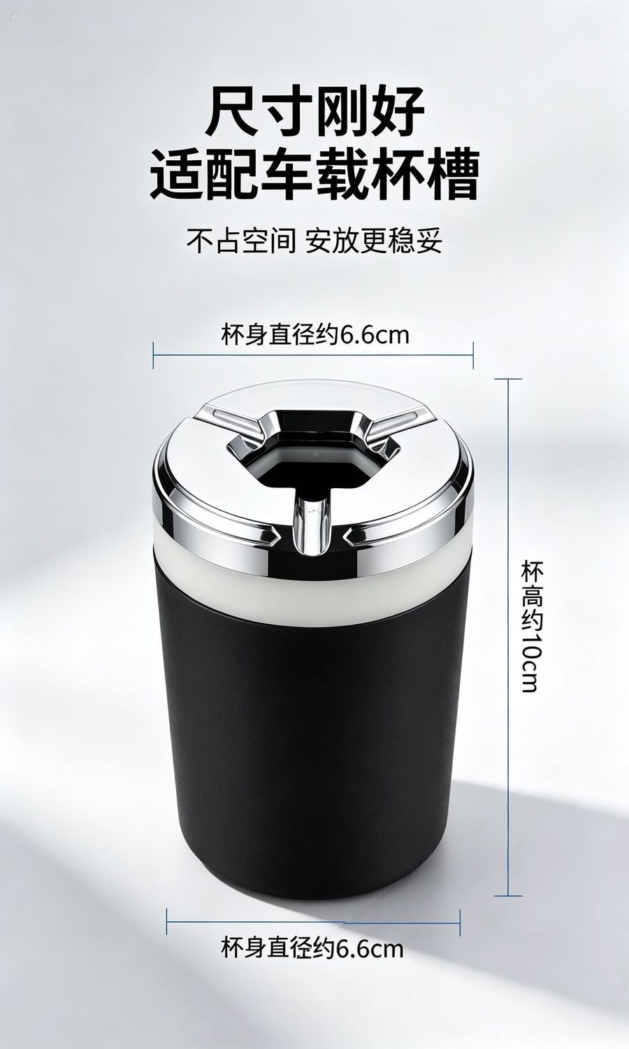 High-end rotating ashtray for home use, windproof and luxurious for the living room, with a creative alloy inner liner and anti-splash cover, suitable for car use