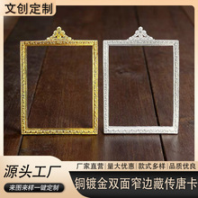 新款双面铜镀金唐卡外壳嘎乌盒4*5藏式随身佛牌相框 防水随身唐卡