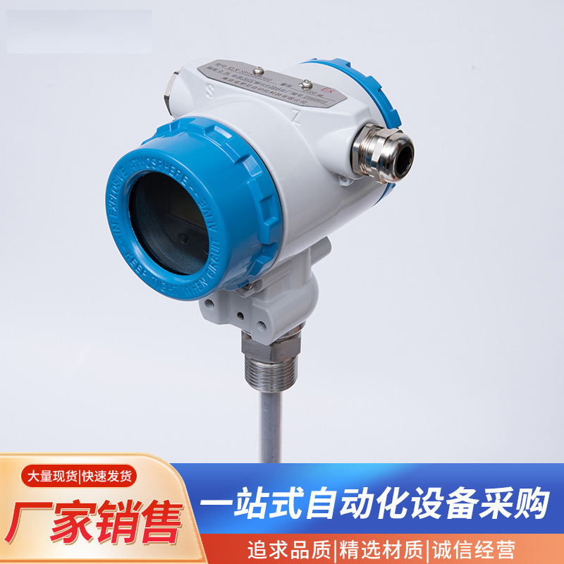 防腐防爆现场显示射频导纳电容液位变送器生产厂家