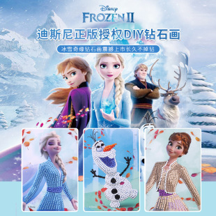 �ʯ����ѩ�澉�ź�һ�ֹ�diy���ϰ������ʿ��Ů�������������