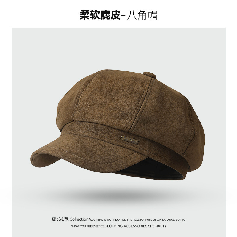 美拉德咖色麂皮绒八角帽女秋冬保暖百搭画家帽韩版复古英伦报童帽|undefined