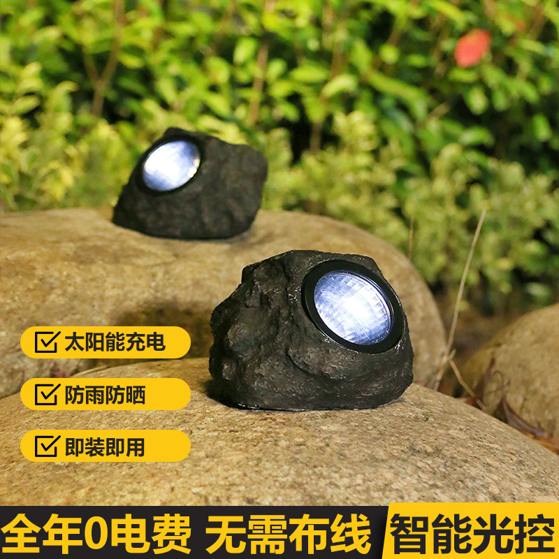 Cross-Border Solar Stone Lamp Led Outdoor Garden Decoration Waterproof Courtyard Spotlight Solar Artificial Stone Lamp