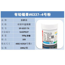 嘉鹏泰有铅锡膏6337 4号粉锡膏适合SMT多板种的工艺通用Sn63Pb37