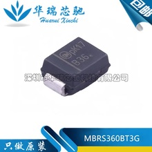 ԭװ MBRS360BT3G ˿ӡB36 ��װSMB 60V 3A Ф�ػ������� Ԫ����