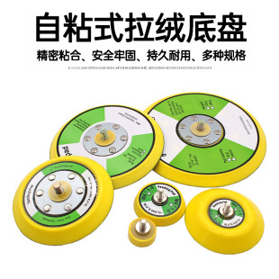 1��2��3��4��5���Ӵ�ĥ�C��ճ�Pɰ�����P6���ĥ�C�ױP���q�A�P