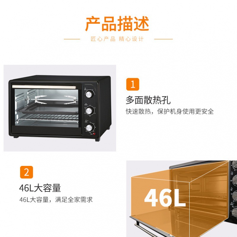 Horno eléctrico sin aceite visual multifuncional automático de gran capacidad del horno de la freidora del aire KS46 elegante image 4
