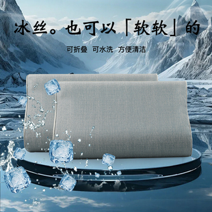 Summer ice silk latex pillowcase a pair of mat single memory pillow headgear rubber pillow pillowcase 40x60