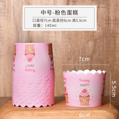 Baking Cupcake Paper Pans 50 Pieces Food Grade High Temperature Oil Proof Muffin Cup Machine Cupcake Mold Cupcake Paper Tray