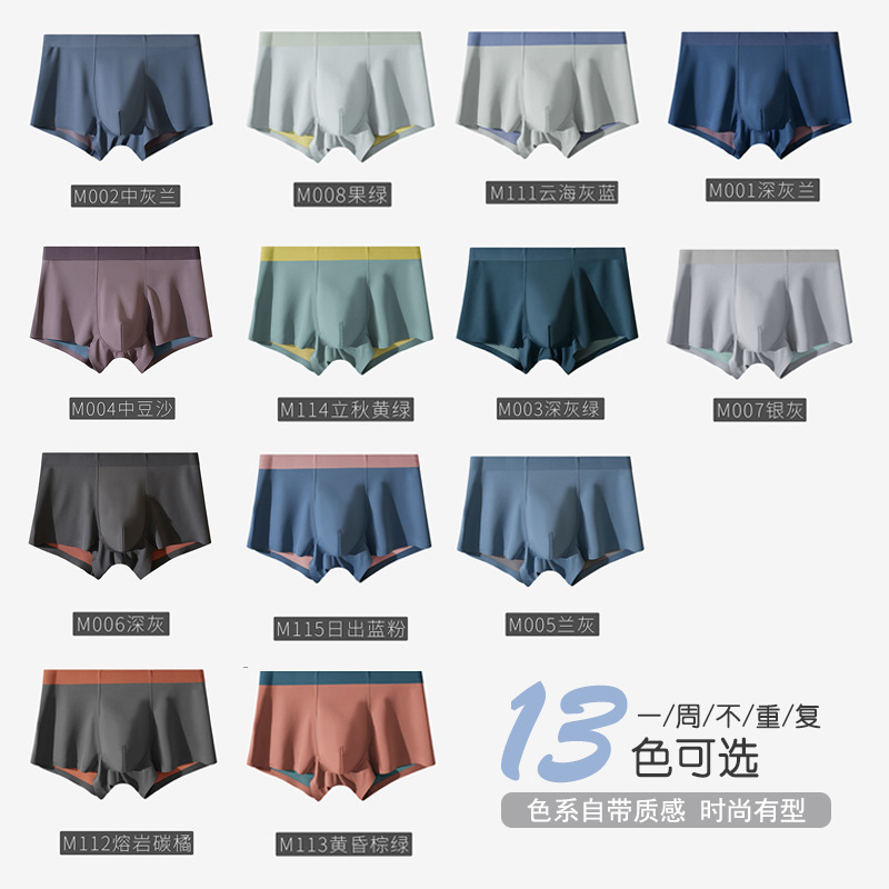 Pantalones interiores de hombre al por mayor 100 pcs de moda nylon de doble cara sin marcas pantalones de cuadrícula cómodos de hombre