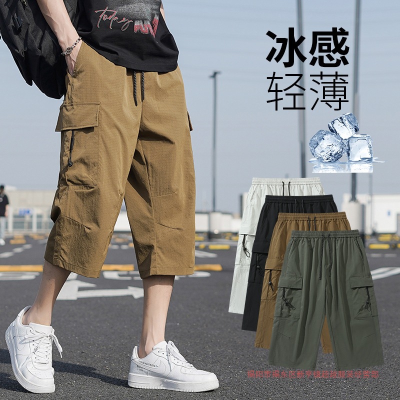 Quality Inspection Ice Silk Quick-Drying Cropped Pants for Men Summer Thin Men's Casual Straight Loose Large Size Men's Sports Pants